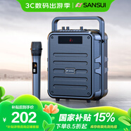 山水（SANSUI）Q7無線藍牙音箱戶外大音量廣場舞音響手提便攜式小型家用K歌音樂播放器地攤擺攤收款喇叭 單麥版