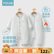 優(yōu)奇嬰兒衣服新生兒保暖三層夾棉連體衣春秋冬季哈衣爬服男女寶寶睡衣 2件【雅灰+淺藍(lán)】 80cm