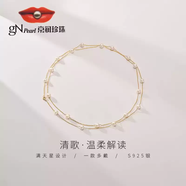 珍珠清歌銀淡水珍珠項鏈一款多戴滿天星珍珠項鏈雙層鎖骨鏈D 清歌有扣7-8mm100cm可雙層疊戴