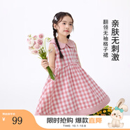 茵曼女童無(wú)袖連衣裙字母章仔2025夏季兒童中大童翻領(lǐng)甜美格子長(cháng)裙 藕粉格 120