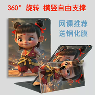 P.V.K適用2025華為MatePad11.5S保護(hù)套SE11旋轉(zhuǎn)Air12平板外殼Pro12.2卡通哪吒13.2電腦殼10.4寸M6橫豎支 兩小無猜收藏送鋼化膜 榮耀平板812英寸