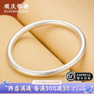 順慶銀樓古法銀手鐲啞光9999足銀男女傳承鐲子飾品閉口素圈手鐲送女友 古法銀鐲30克-62mm配證書(shū)