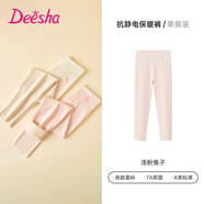 笛莎（DEESHA）【含綿羊毛桑蠶絲】?jì)和７衿麟p面磨毛打底褲抗靜電女童保暖褲