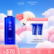 雪肌精經(jīng)典型化妝水360ml 爽膚水保濕提亮緊致毛孔 補水保濕 送人禮物