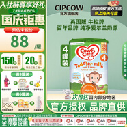 牛欄（Cow&Gate）英國牛欄 嬰幼兒配方奶粉 愛爾蘭純凈奶源800g【首頁咨詢立減】 4段（2歲+）-4罐