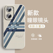 格興（GEXING）oppoa57手機(jī)殼5g瞳眼防摔oppo a57手機(jī)套鏡頭全包新款保護(hù)套男女士軟殼古董白手腕繩 b969格調(diào)-單殼 OPPO A57 5G