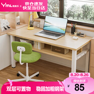 雅美樂(lè )雙層電腦桌辦公學(xué)習桌 簡(jiǎn)易書(shū)桌家用小桌子 工作臺長(cháng)條臥室寫(xiě)字桌
