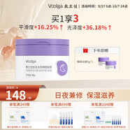 敷爾佳【成毅同款】依克多因睡眠面膜 敏感肌夜間滋養保濕修護舒緩 100g