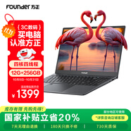 方正【國(guó)家補(bǔ)貼20%】筆記本電腦輕薄本大學(xué)生專用學(xué)習(xí)辦公游戲手提小巧（N95 12G/256G）15.6英寸灰色