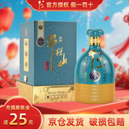 牛欄山 52度百年歲月陳香18濃香型純糧固態(tài)白酒  52度 500mL 1瓶 歲月陳香18單瓶裝