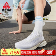 匹克（PEAK）輕彈002跑鞋男士春夏季氫彈運動(dòng)鞋網(wǎng)面女跑步鞋中考體育鞋 米白(男款) 39