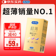 杜蕾斯（durex） 避孕套 安全套 超薄尊享三合一18只男女用套套成人計(jì)生情趣用品