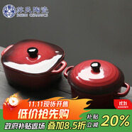 蘇氏陶瓷創(chuàng)意雙耳帶蓋湯盅燉罐湯煲盅陶瓷2個(gè)裝（紅棕小湯盅350毫升左右）