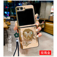 炫浪三星Zflip5手機殼Galaxy Z Flip5折疊屏Zflip6帶水鉆支架手提繩新款sm-f7310女款鑲鉆潮保護套防摔 玫瑰金 (送手提繩) 三星Galaxy Z Flip6