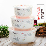 嘉蘭飯盒泡面碗密封保鮮碗帶蓋陶瓷碗家用骨瓷泡面專(zhuān)用微波爐飯盒套裝 快樂(lè )小象-骨瓷保鮮碗
