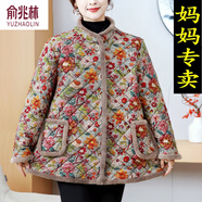 俞兆林（YUZHAOLIN）品牌中老年人加絨加厚大碼棉服女秋冬季新款居家保暖棉衣內外穿小 米蘭花 5XL 建議180斤內