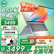 戴爾（DELL）靈越15pro3530【全國政府補貼】15.6英寸學(xué)習辦公輕薄本金屬游戲便攜商務(wù)家用AIPC手提筆記本電腦 13代酷睿i7 銳炬Xe顯卡120HZ 【90%客戶(hù)選擇】32G內存 1TB