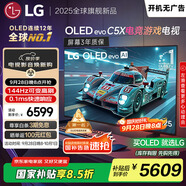 LGC5系列 42英寸OLED游戲電視 144Hz高刷 4K超高清專業(yè)電競電視 42C4升級款 國家補(bǔ)貼 OLED42C5XCA