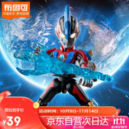 布魯可積木人 奧特曼群星版09單個(gè)璀璨銀河 奧特曼潮玩男生玩具生日禮物