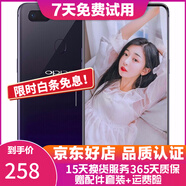 OPPO R15 二手手機 全面屏游戲 全網(wǎng)通 拍照手機 雙卡雙待 紫色 6G+128G 全網(wǎng)通  95新