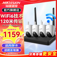 海康威視無線wifi監(jiān)控?cái)z像頭全彩夜視云臺(tái)旋轉(zhuǎn)套裝語音對(duì)講室內(nèi)室外超高戶外手機(jī)遠(yuǎn)程移動(dòng)偵測(cè) 【500萬】4臺(tái)攝像頭套裝 標(biāo)配送無線錄像機(jī)存儲(chǔ)卡