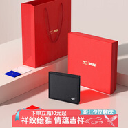 七匹狼七夕情人節(jié)禮物錢包男包牛皮卡包證件包祥紋禮盒送男友老公