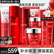玉蘭油（OLAY）大紅瓶護膚品套裝水乳禮盒女補水保濕抗皺淡紋化妝品全套媽媽禮物 【送禮推薦】潔面水乳霜4步
