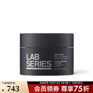 朗仕（Lab series）男士鋒范抗皺緊致特潤(rùn)面霜 男士禮物 50ml