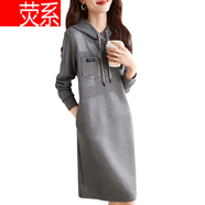 熒系歐美一線(xiàn)剪標女裝品牌休閑連帽衛衣裙秋冬高端連衣裙 灰色 S