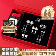 中國黃金（CHINA GOLD）足銀一周耳釘女耳環(huán)禮盒套裝耳飾實用走心紀(jì)念情人節(jié)實用生日禮物 【浪漫純愛】一周星期耳釘 【臻選玫瑰花禮盒】