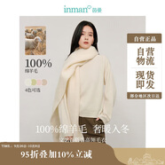 茵曼綿羊毛保暖羊毛衫秋冬女裝顯瘦打底針織毛衣長袖上衣 白色 XL 