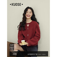 闊色（kuose）小香風(fēng)鏤空粉色針織衫秋季女裝新款慵懶穿搭長袖毛衣上衣 棗紅色 S