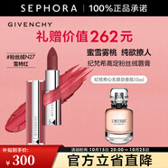 紀梵希（Givenchy） 高定粉絲絨唇膏 鎖色霧面絲絨口紅生日禮物送女友 N27-雪柿桃套裝