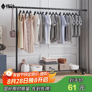 楠葉 晾衣架落地 陽臺衣架  多功能衣架 簡易衣架桿 臥室掛衣架DGZ-10