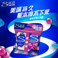 炫邁 無糖口香糖 白桃葡萄味28片50.4g*2盒 糖果 零食 清新口氣 