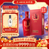 勁牌 毛鋪草本苦蕎酒  喜蕎酒黑蕎 52度 500ml 單瓶裝 喜宴 中秋送禮