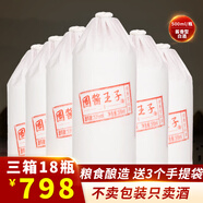 固醬王子貴州醬香型白酒 糧食高粱釀造 53度醬香型 53度 500mL 18瓶 三箱18瓶