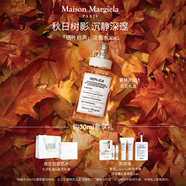 梅森馬吉拉梧葉秋聲淡香氛30ml木質(zhì)調(diào)禮盒生日禮物 七夕情人節(jié)禮物送女友