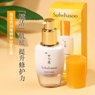 雪花秀致煥活潤燥肌底精華液90ML 護膚品化妝品 補水保濕 滋潤 滋潤修護 雪花秀潤燥精華小樣30mlx3