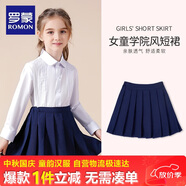 羅蒙女童裙子兒童百褶裙半身裙校園服大童小學(xué)生學(xué)院風(fēng)短裙 藏青色140
