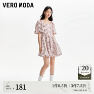 VEROMODA七夕禮物2023新款優(yōu)雅氣質(zhì)甜美方領(lǐng)五分袖蕾絲連衣裙 紅 160/80A/S