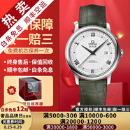 【二手99新】歐米茄(OMEGA)男表碟飛系列 正裝手表蝶飛瑞士名表自動(dòng)機械 二手奢侈品男士腕表 軌道白盤(pán) 424.13.40.20.02.006