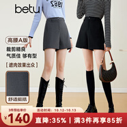百圖betu女裝秋冬新款短褲ins風簡約時髦高腰闊腿短褲女2310T80 黑色 M