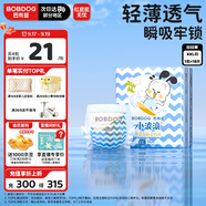 巴布豆（BOBDOG）小波浪拉拉褲XXL18片(15KG以上)加加大碼嬰兒尿不濕 成長褲柔軟