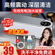 TrueX聲波清洗機(jī)家用眼鏡清洗器清潔首飾手表牙套污漬震動(dòng)高頻全自動(dòng)神器保持器假牙珠寶隱形眼鏡清洗盒 藍(lán)光震動(dòng)清洗-三檔定時(shí)