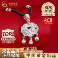 中國黃金平安鎖足銀項鏈長命銀鎖鏤空時尚吊老婆生日禮物中秋節(jié)禮物送女友 【京速達】足銀平安鎖+銀珠黑繩【品牌禮盒+證書】