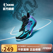 喬丹QIAODAN青龍Ⅳ童鞋兒童籃球鞋2024秋季新品減震防滑男大童運動(dòng)鞋 黑色/綺夢(mèng)藍 40碼