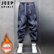 JEEP SPIRIT吉普牛仔褲男秋冬季美式復古哈倫褲子男束腳長(cháng)褲 藍灰加絨 XL