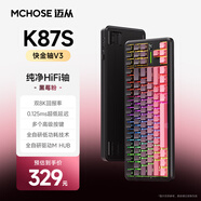 邁從（MCHOSE）K87S/G87旋鈕無線機(jī)械鍵盤電競游戲客制化有線/藍(lán)牙三模gasket結(jié)構(gòu)全鍵熱插拔辦公 K87S 黑莓粉漸變側(cè)刻 快金軸V3