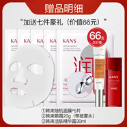 韓束（KanS） 【贈品勿單拍】贈品隨機不接受指定 隨機旅行裝